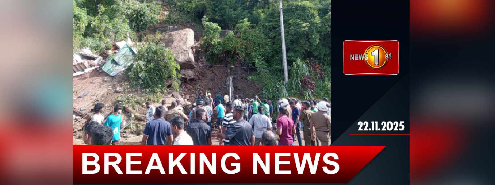 නිවසක් හා වෙළෙඳසැලක් මතට ගලක් පෙරළෙයි